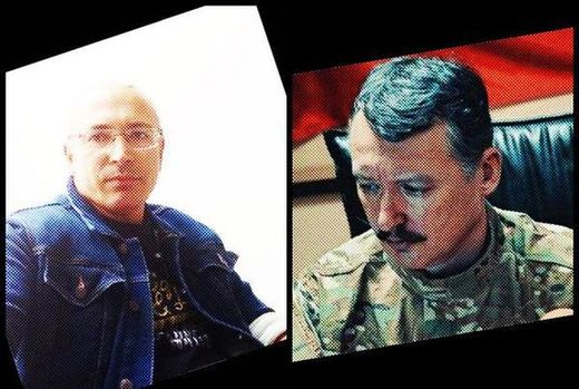Khodorkovsky et Strelkov