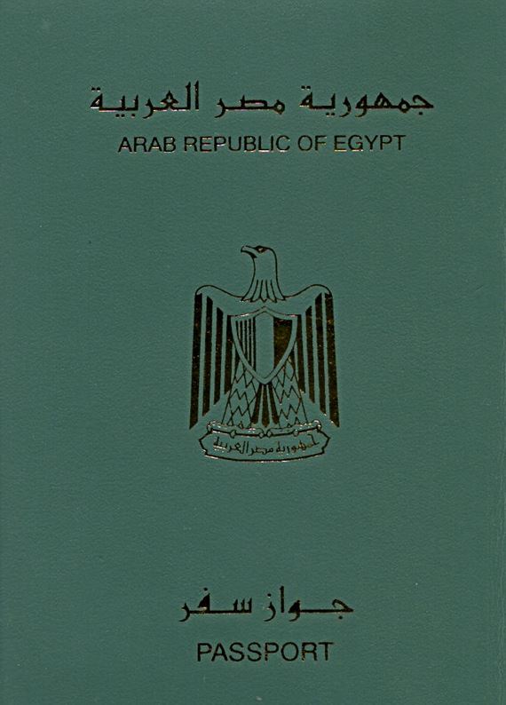 passeport égyptien