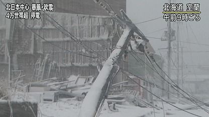 Snow storm Japan