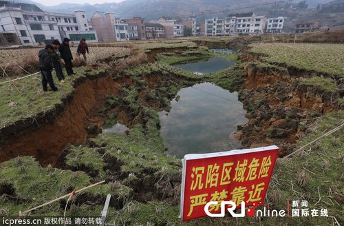 Sinkhole en Chine