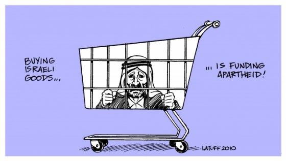 Illustration-Buying Israeli Goods... is funding apartheid