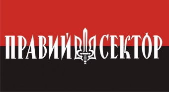 Ukraine Nazis Symbol
