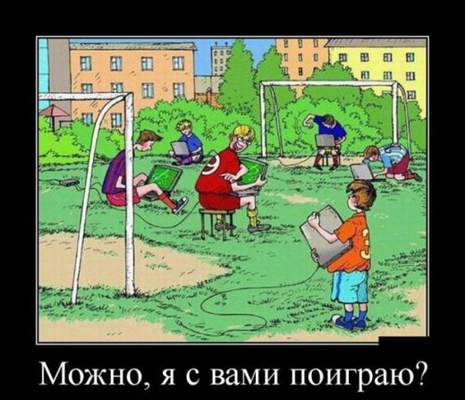 Play