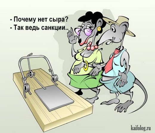 sanctions