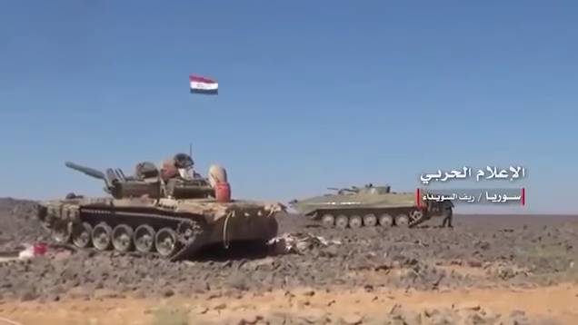 tank Syria