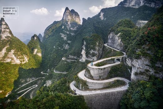 Tianmen, China