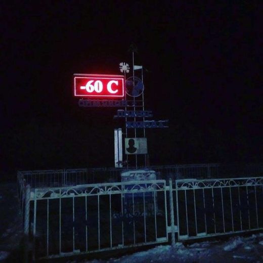 -60 °C reported in Oymyakon, Eastern Siberia, Russia last night