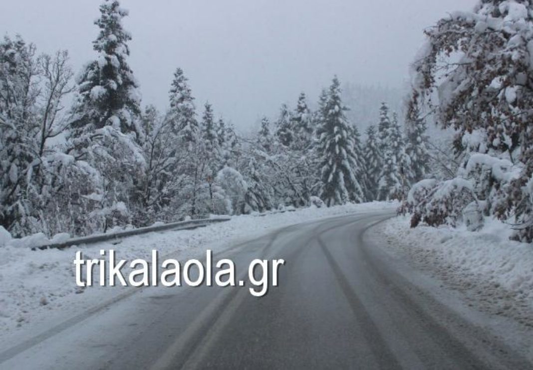 North of Trikala