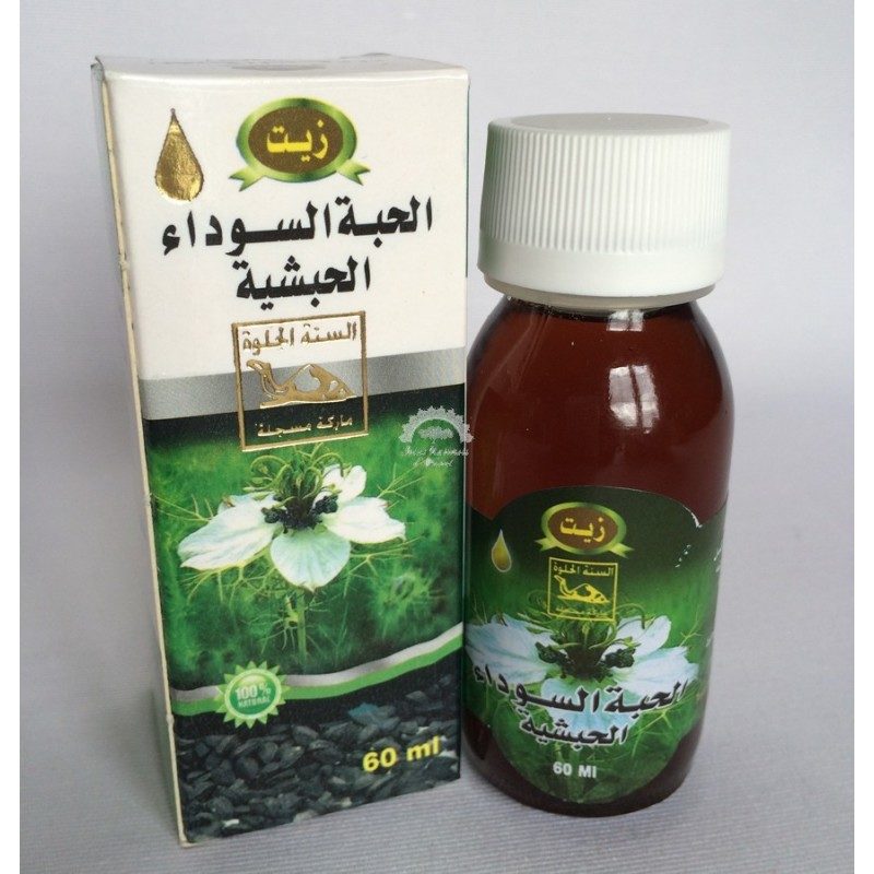 nigelle