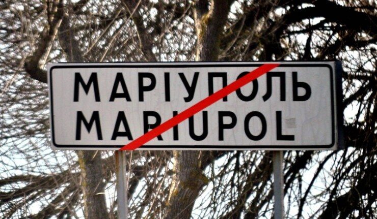 mariupol