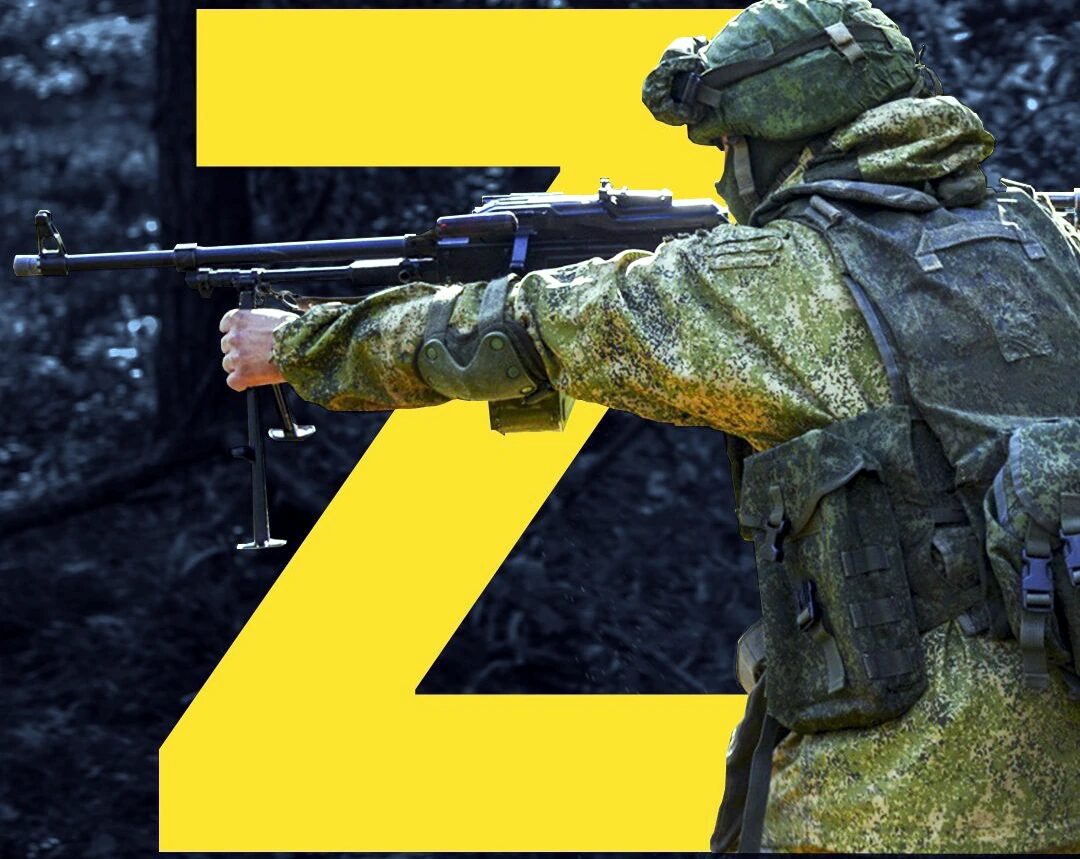 z ukraine