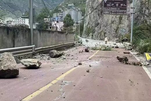 séisme chine