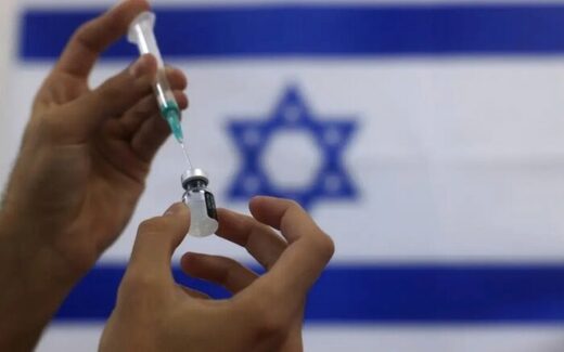 vaccin covid israel