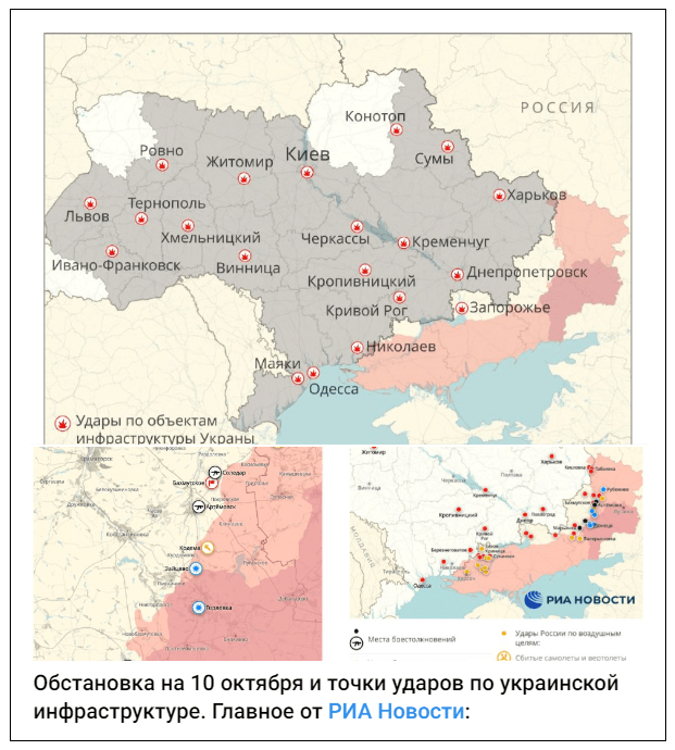 carte bombardements ukraine