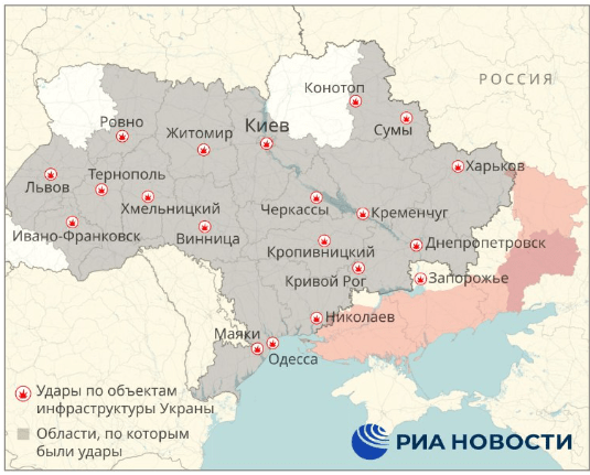 bombardements ukraine