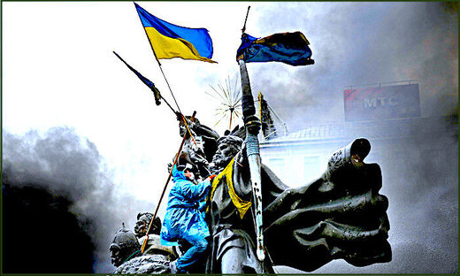 Ukraine flag