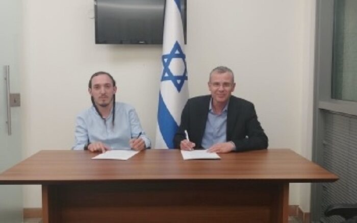 Likud et Otzma Yehudit