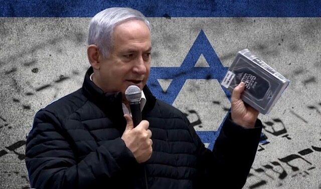 La psychopathie biblique d'Israël
