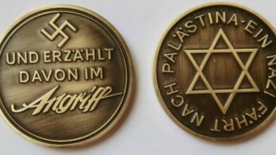 Swastika Zionism