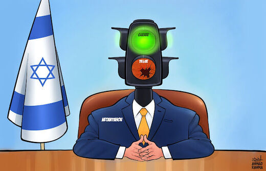 israel leader