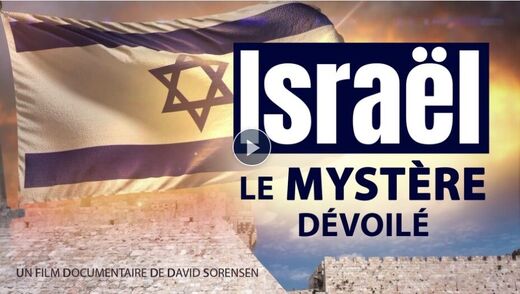 israel le mystere dévoilé