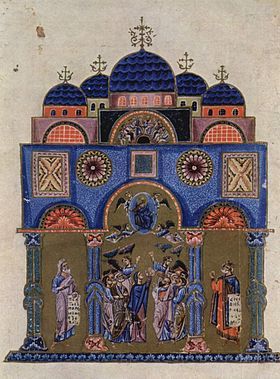 Enluminure du xiie siècle représentant l’église des Saints-Apôtres à Constantinople