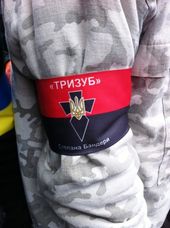 Euromaidan nazi