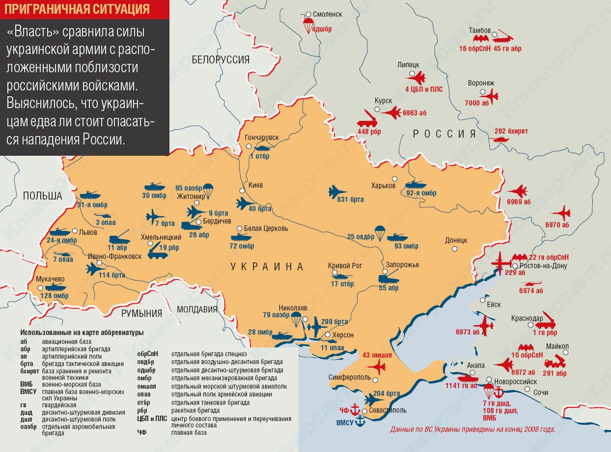 frcarte ukraine militaire