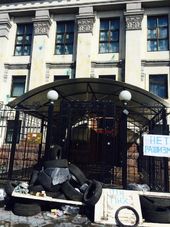 Russian embassy in Kiev